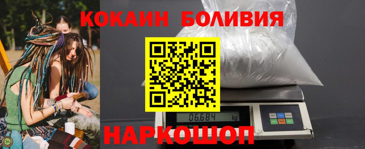 Cocaine Fish Scale  Вход с VPN  COCAIN 98%  Кокаин  Тавда 