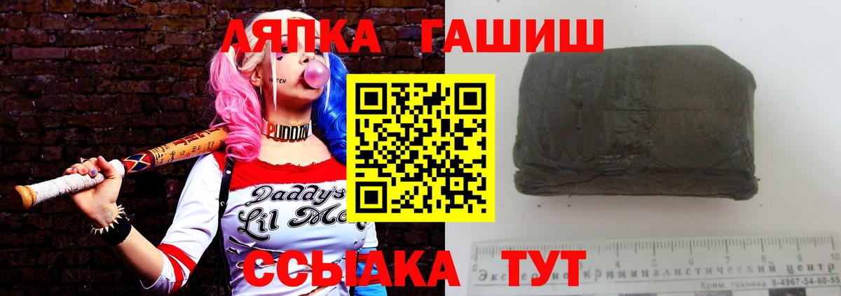 где продают наркотики  ГАШ VHQ  Вход с VPN  Тавда 