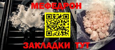 прущие крисы Бузулук