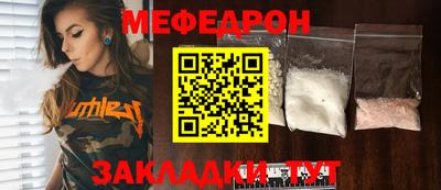 соль ск Бугуруслан