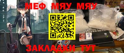прущие крисы Бузулук