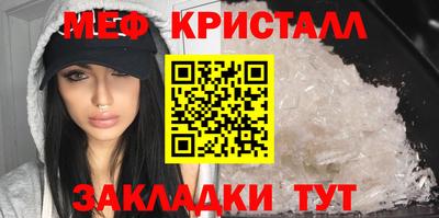прущие крисы Бузулук