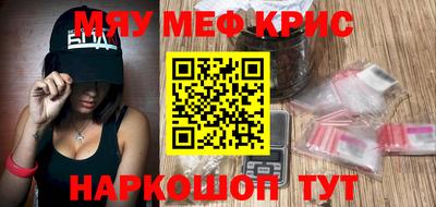 соль ск Бугуруслан