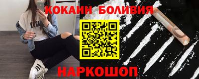 соль ск Бугуруслан