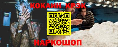 соль ск Бугуруслан