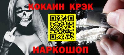 соль ск Бугуруслан