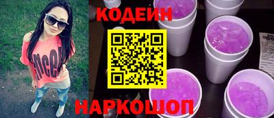 соль ск Бугуруслан