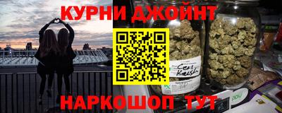 прущие крисы Бузулук