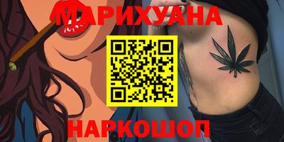 соль ск Бугуруслан