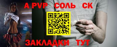 прущие крисы Бузулук