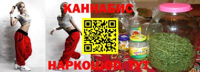 гашик Будённовск