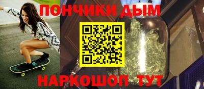 гашик Будённовск