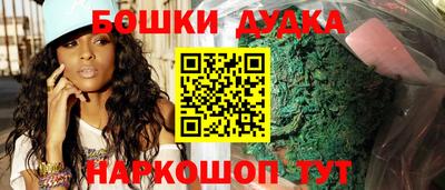 соль ск Бугуруслан