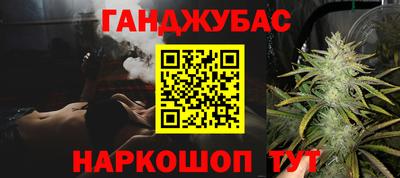гашик Будённовск