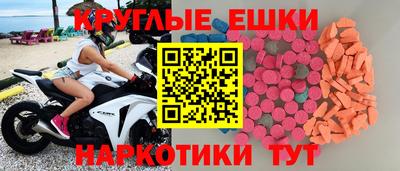 соль ск Бугуруслан