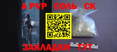 гашик Будённовск