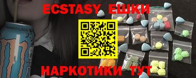 прущие крисы Бузулук