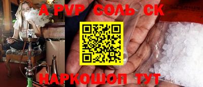 прущие крисы Бузулук