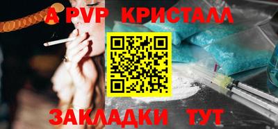гашик Будённовск