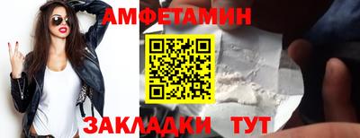 гашик Будённовск