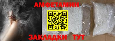соль ск Бугуруслан
