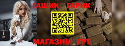 соль ск Бугуруслан