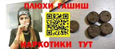 соль ск Бугуруслан