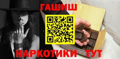 гашик Будённовск
