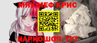 прущие крисы Бузулук