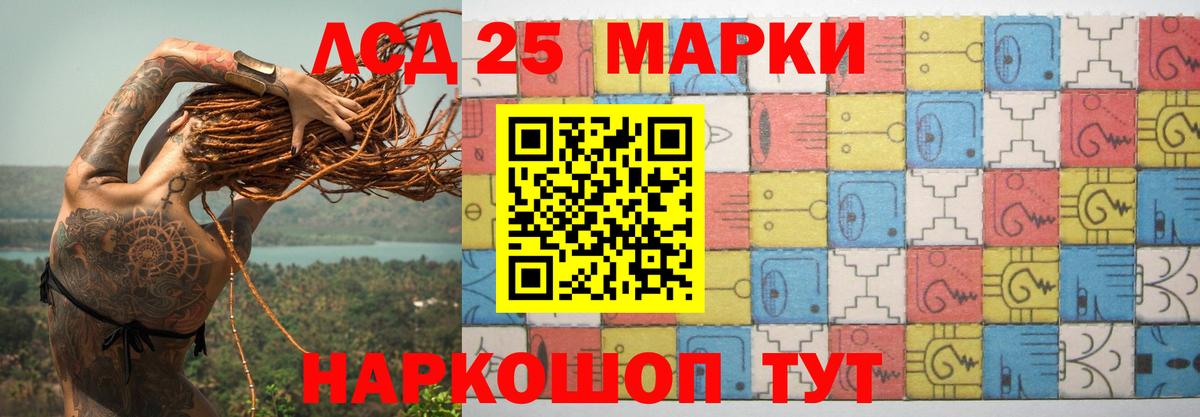Тавда  MEGA зеркало  ЛСД экстази  Вход с VPN  Лсд 25 экстази кислота  LSD-25 экстази ecstasy 