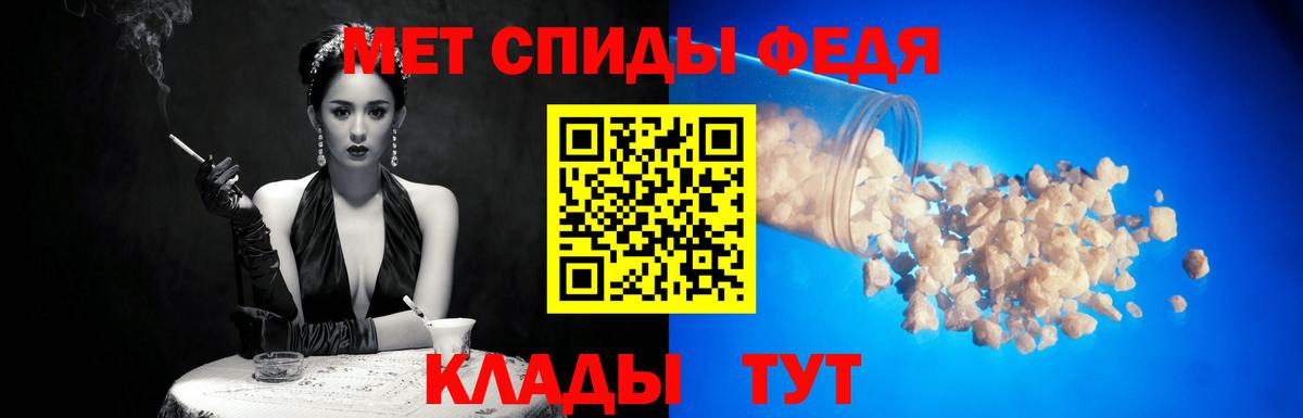 Первитин витя Тавда
