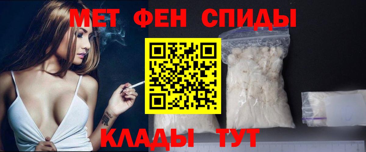 Первитин витя  Вход с VPN  Первитин витя  Тавда 